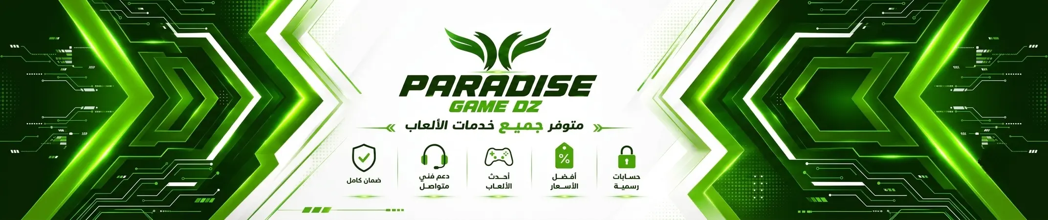 Paradise Game DZ