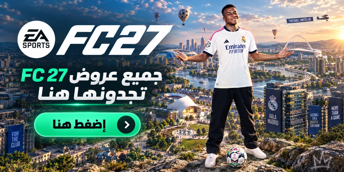 FC 27